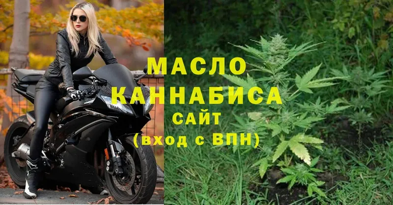 магазин  наркотиков  Бакал  ТГК THC oil 